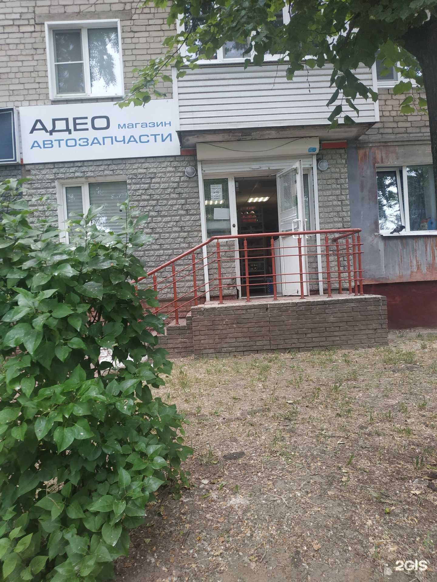 Отзывы на компанию Все детали в Нижнем Новгороде c фото