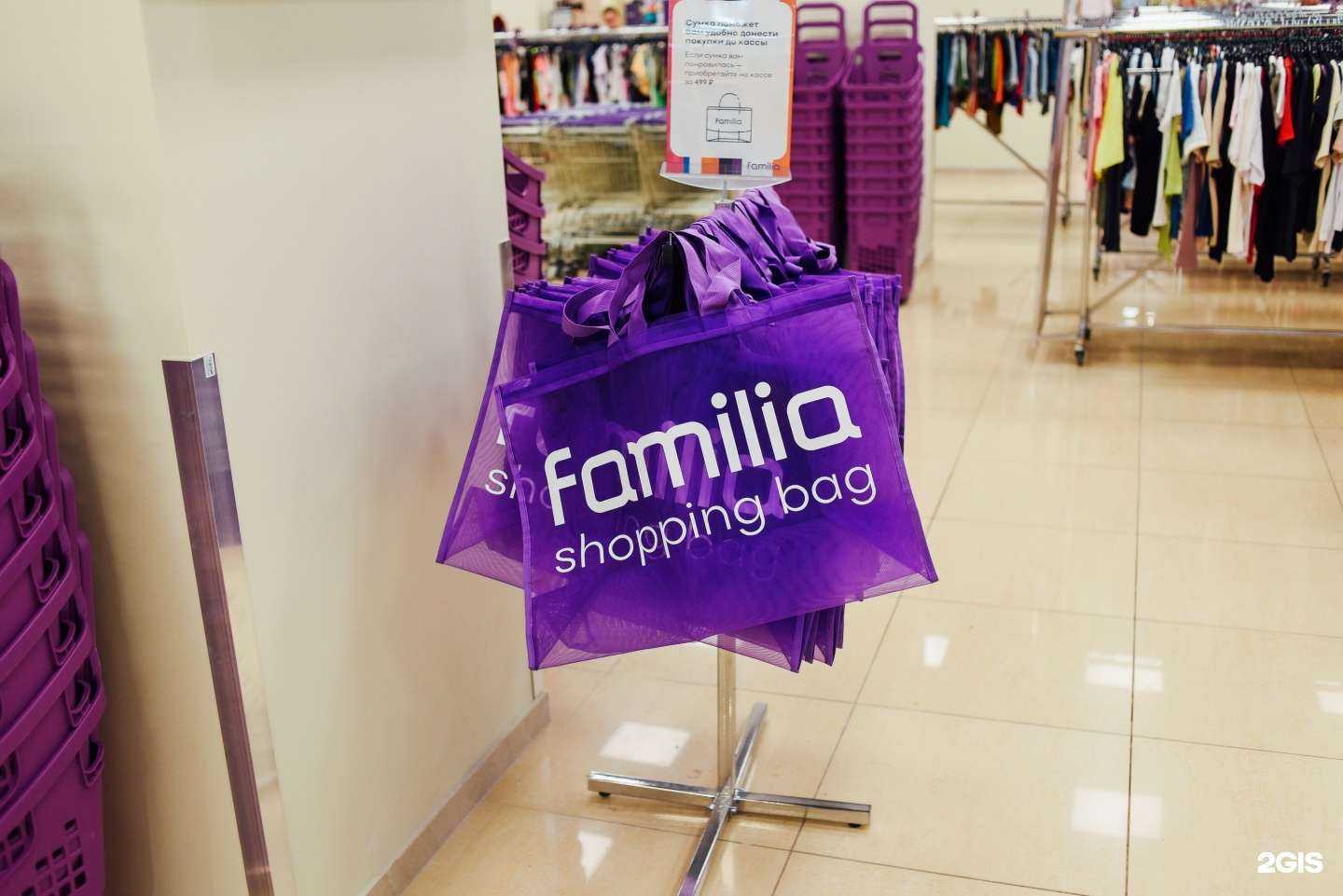 Отзывы на компанию Familia в г. Курск c фото