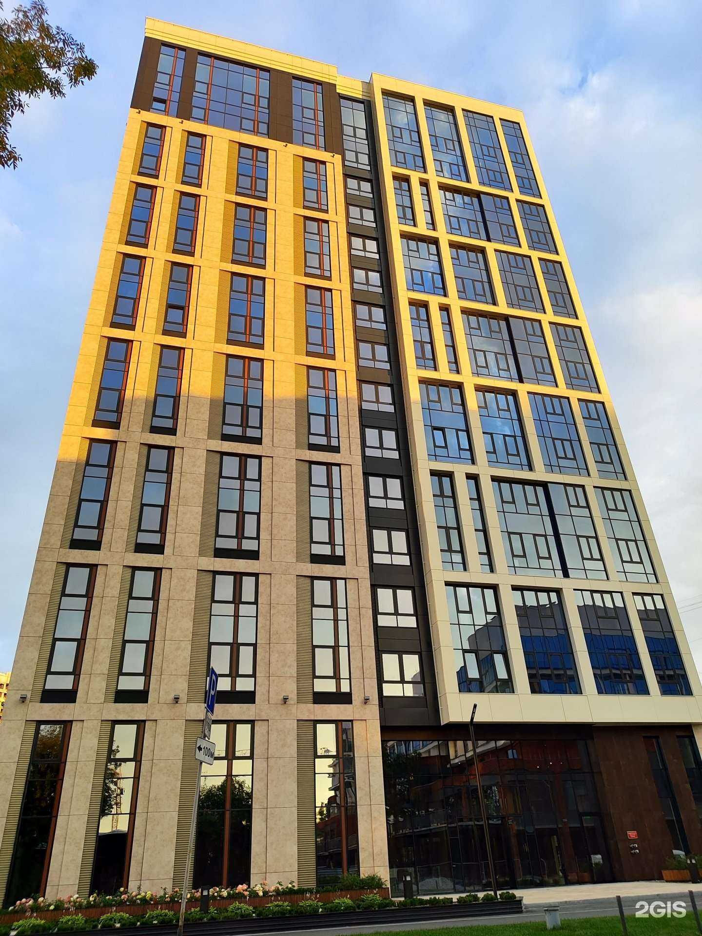 Отзывы на компанию Boy Cut в Екатеринбурге c фото - фотография 2 из 2