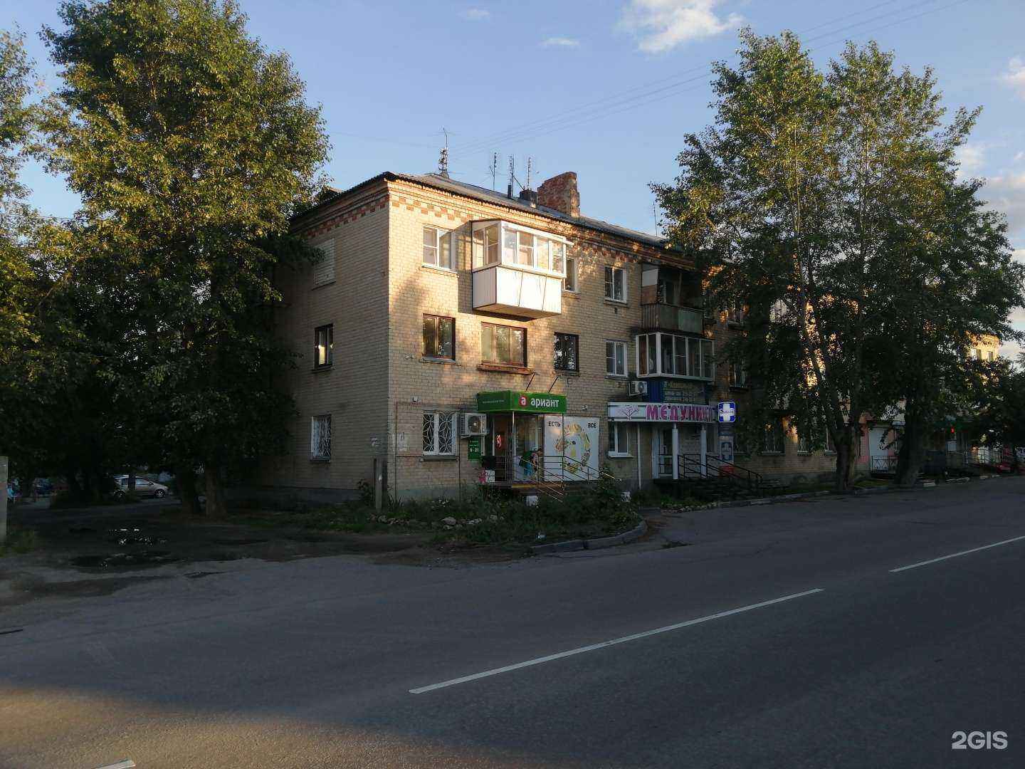 Отзывы на компанию Персона в Челябинске c фото - фотография 2 из 2