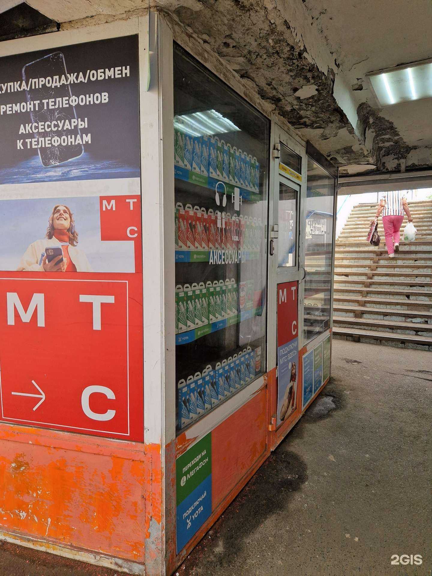 Отзывы на компанию Магазин аксессуаров для мобильных телефонов в Новокузнецке c фото