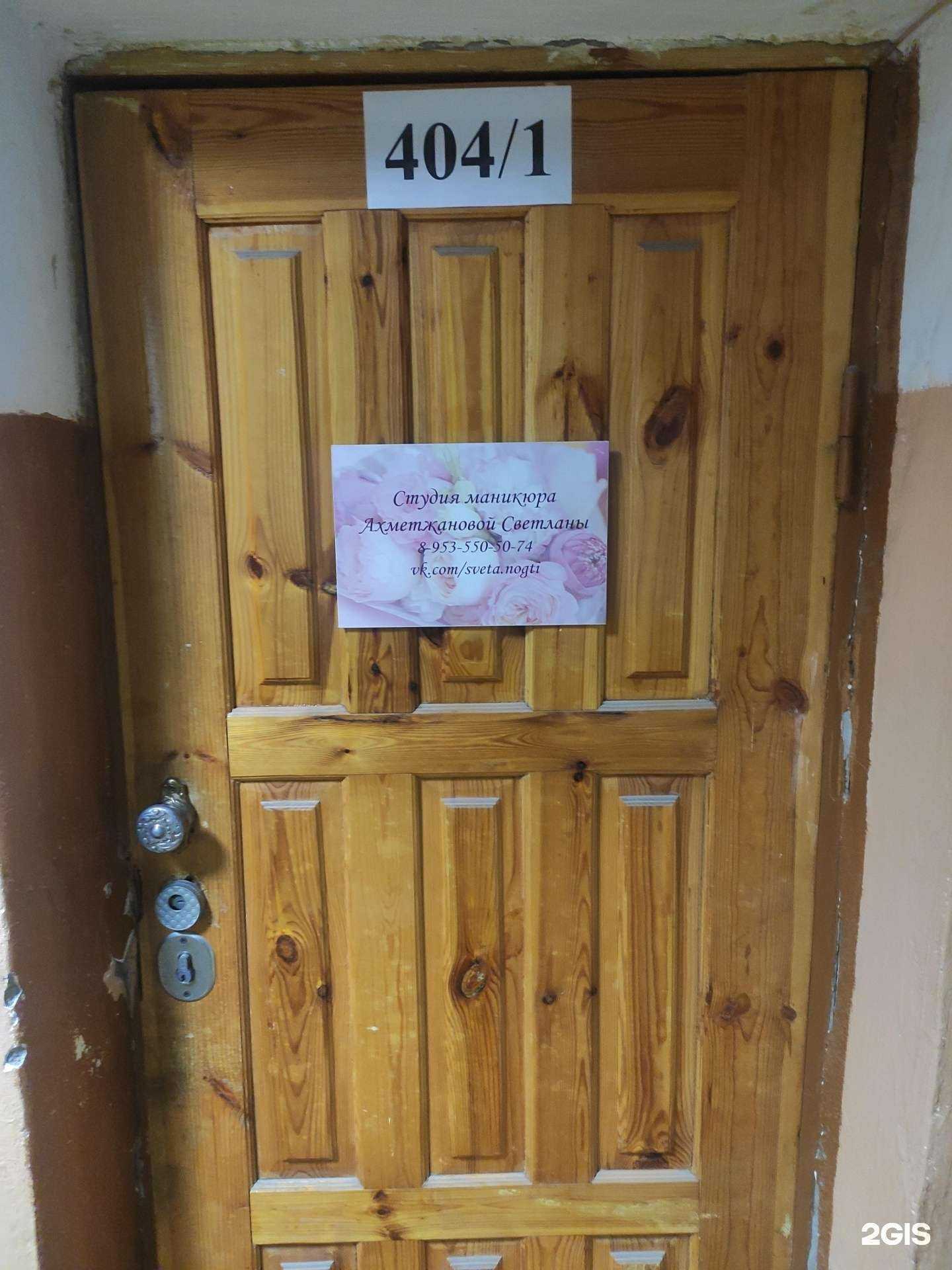 Отзывы на компанию Студия маникюра в Нижнем Новгороде c фото