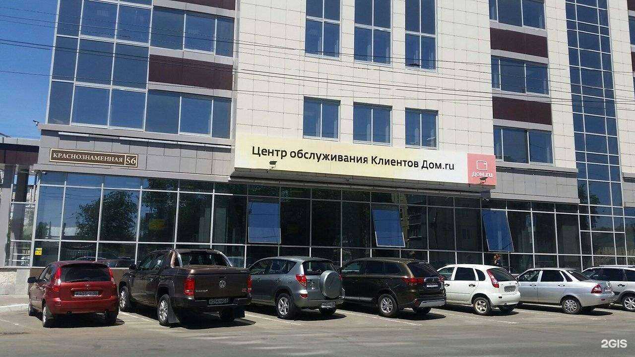 Отзывы на компанию Дом.ру Бизнес в г. Оренбург c фото