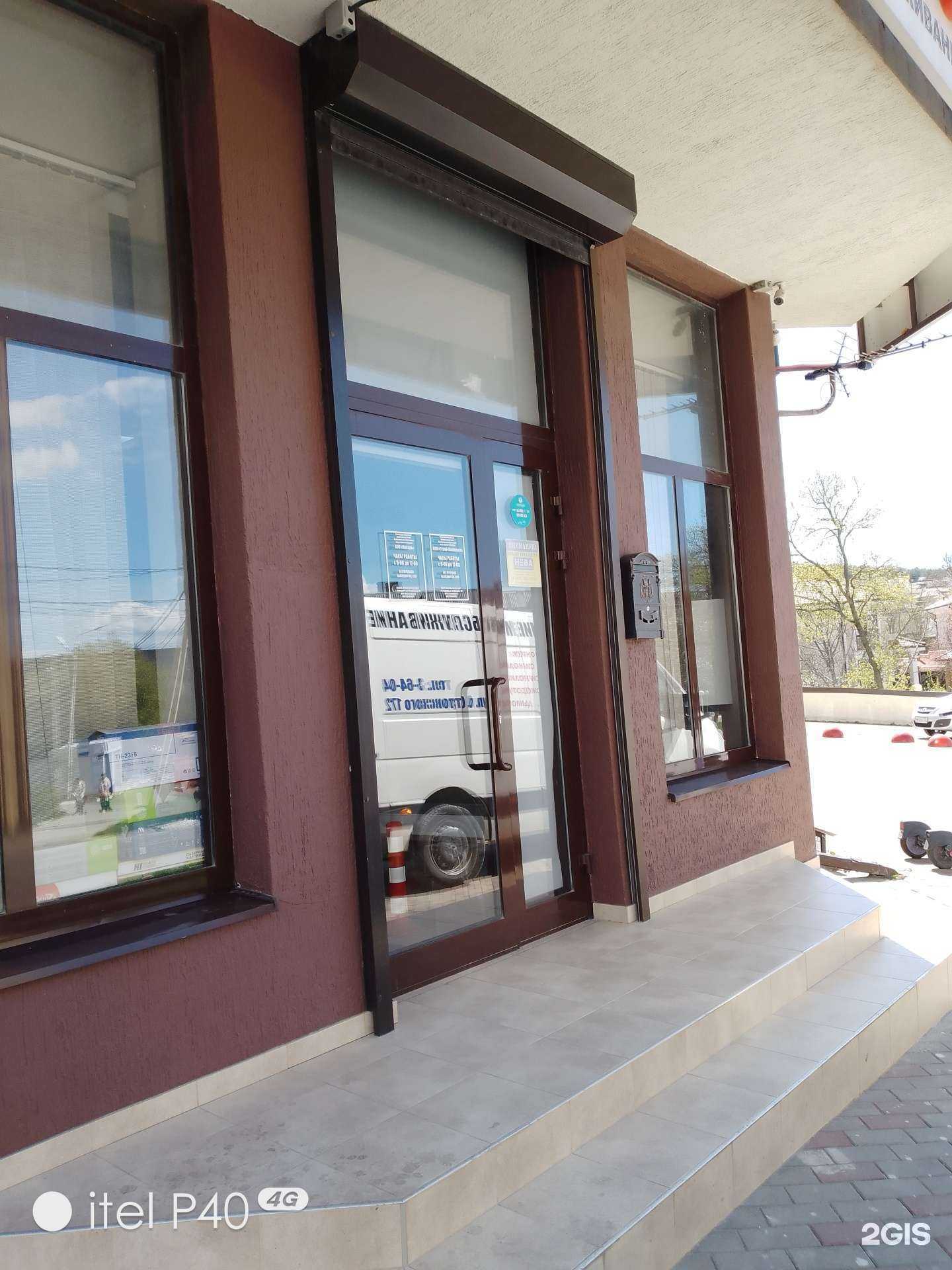 Отзывы на компанию Строй-комплекс в г. Геленджик c фото