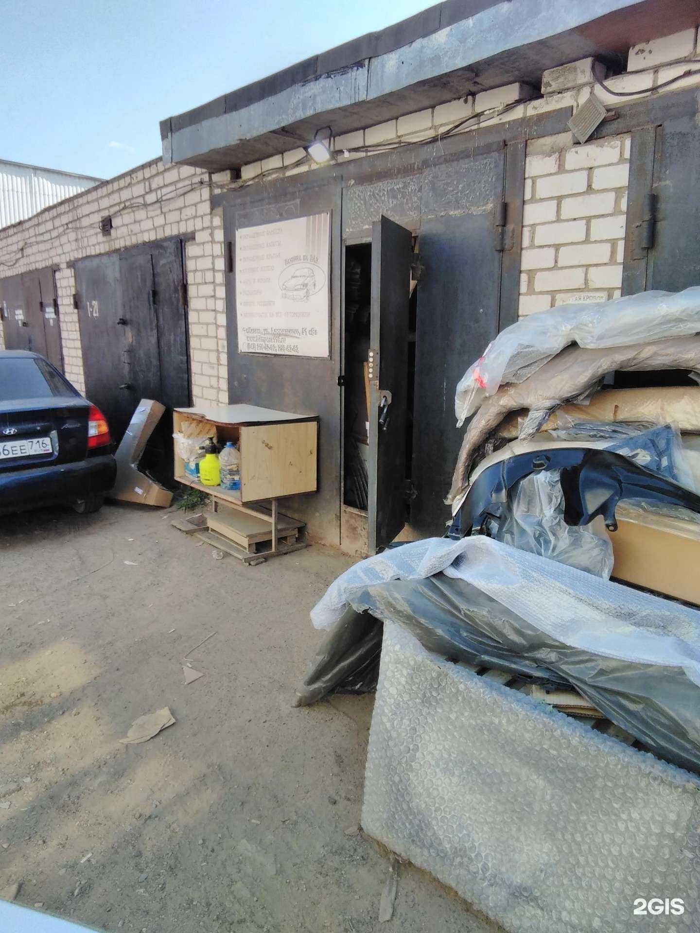 Отзывы на компанию Бампера116 в Казани c фото