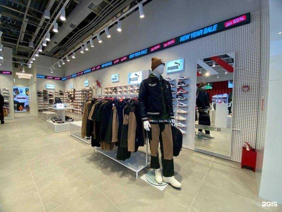 Отзывы на компанию SuperStep в Аксае c фото