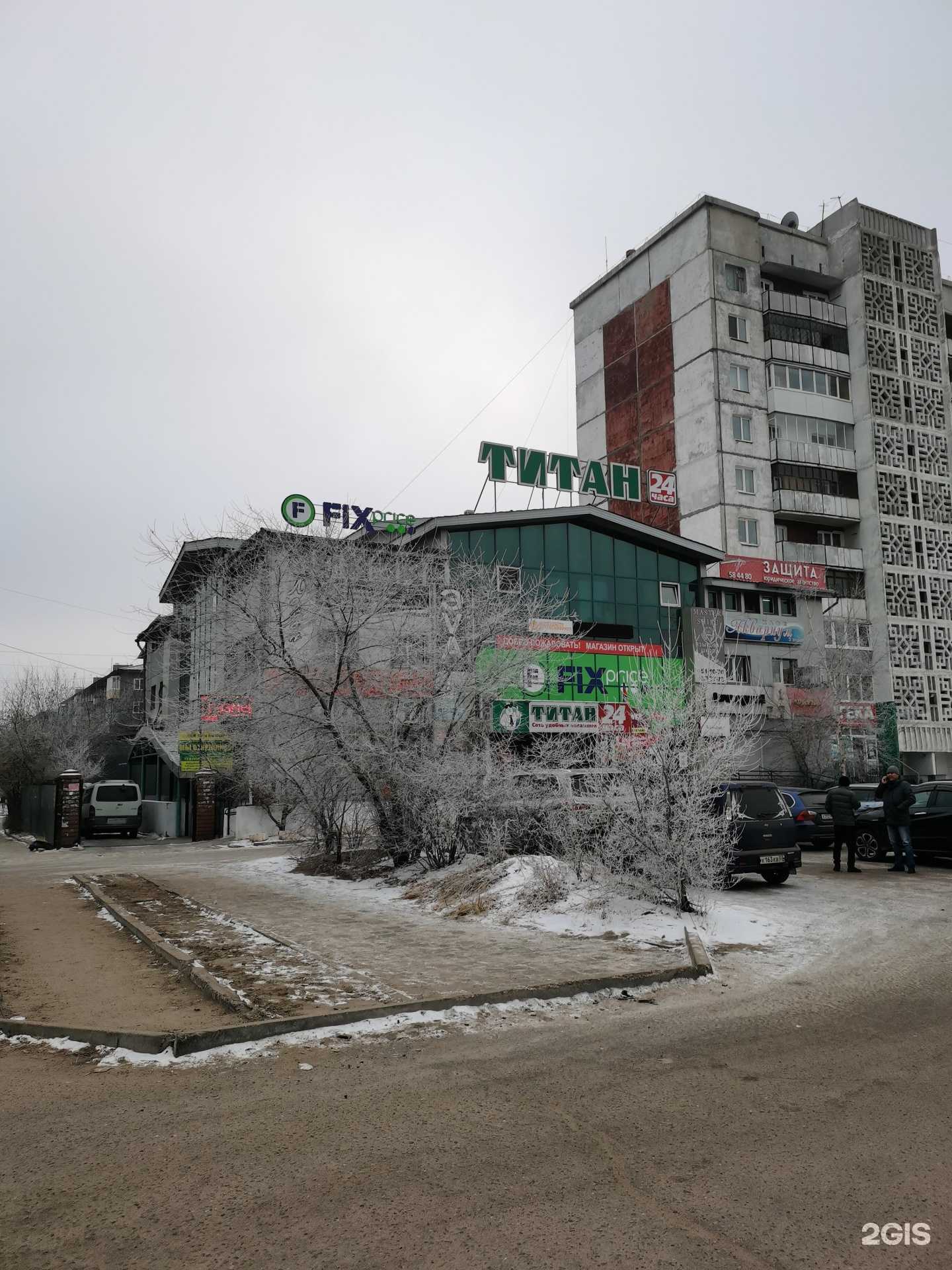 Отзывы на компанию Студия красоты в г. Улан-Удэ c фото