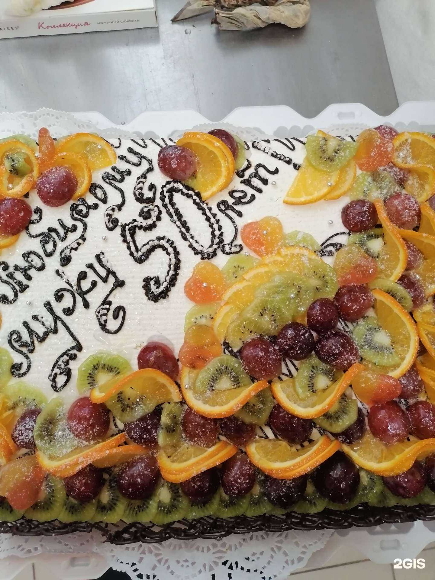 Отзывы на компанию Веселый булочник в Екатеринбурге c фото