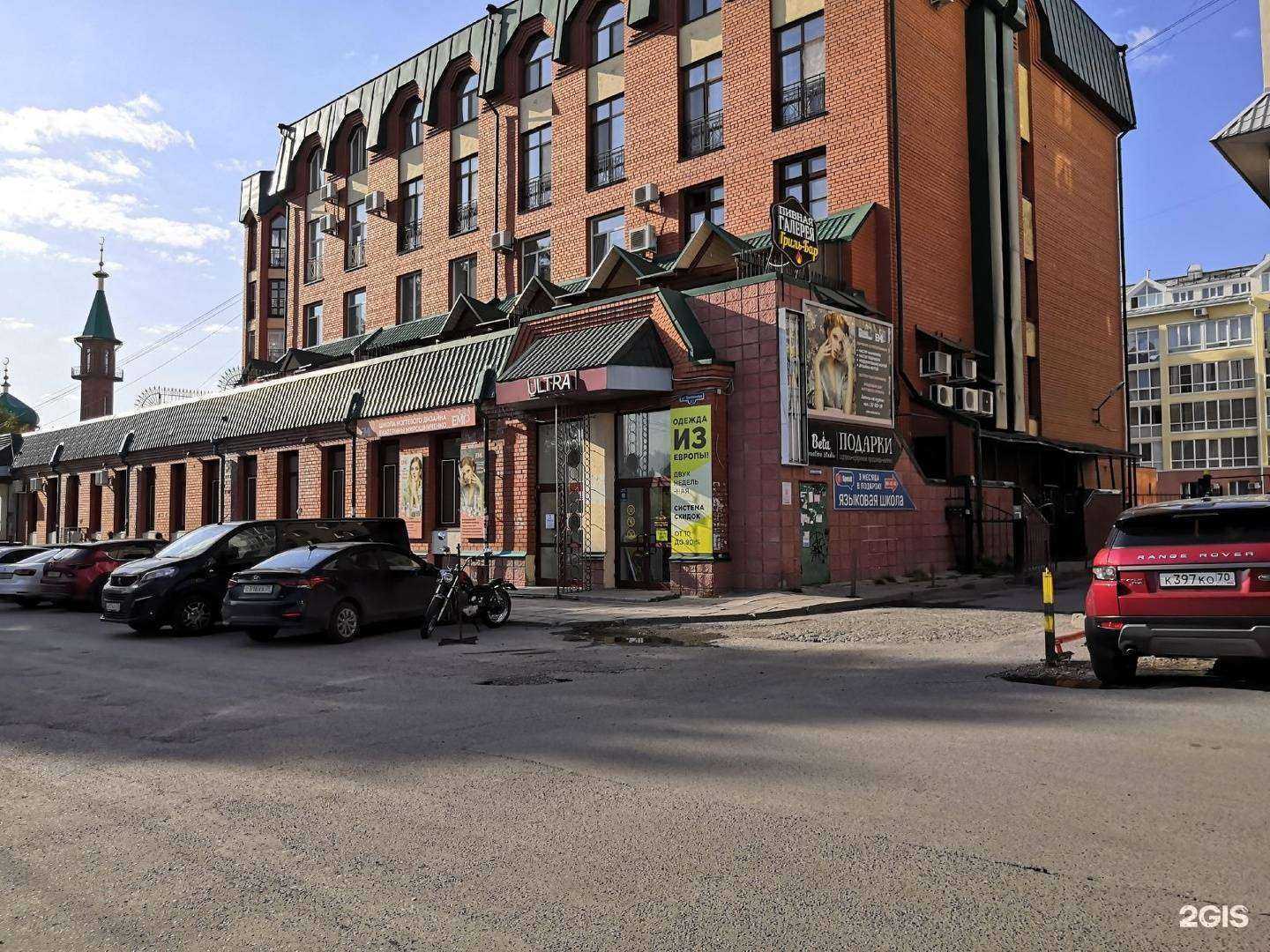 Отзывы на компанию СкороЛето в Томске c фото - фотография 2 из 2