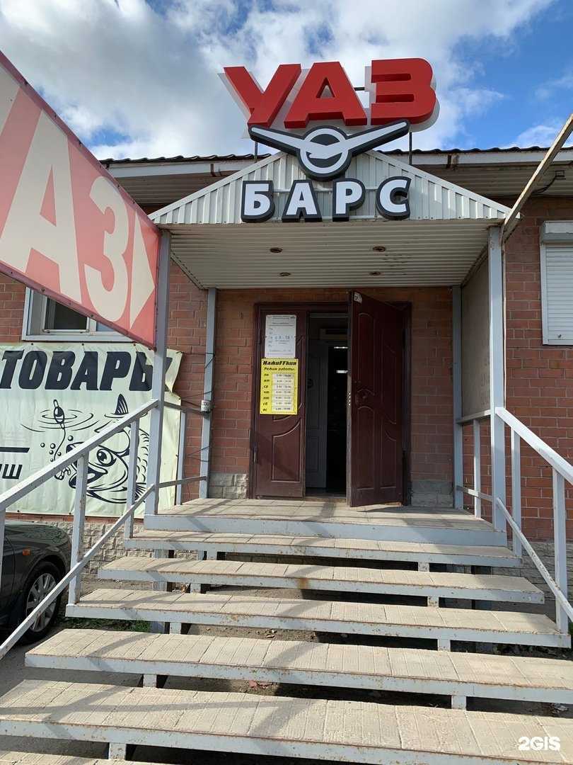 Отзывы на компанию УАЗ-Барс в Перми c фото