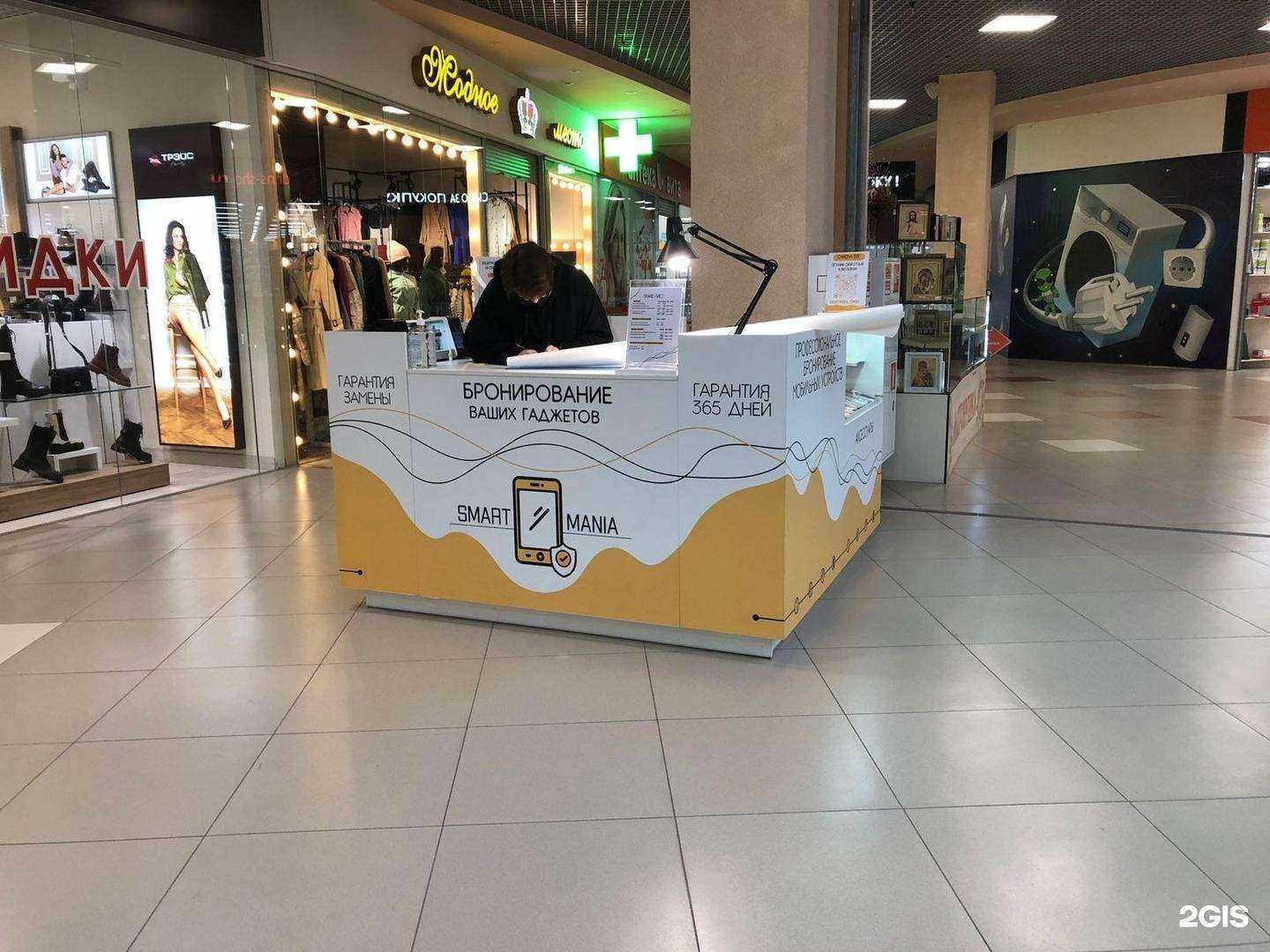 Отзывы на компанию SmartMania в г. Томск c фото