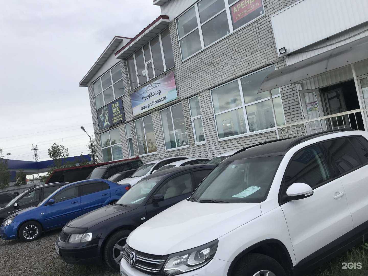 Отзывы на компанию Пятое колесо в Калуге c фото - фотография 2 из 2