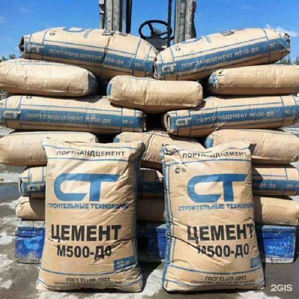 Отзывы на компанию Алтаймагнит в Барнауле c фото