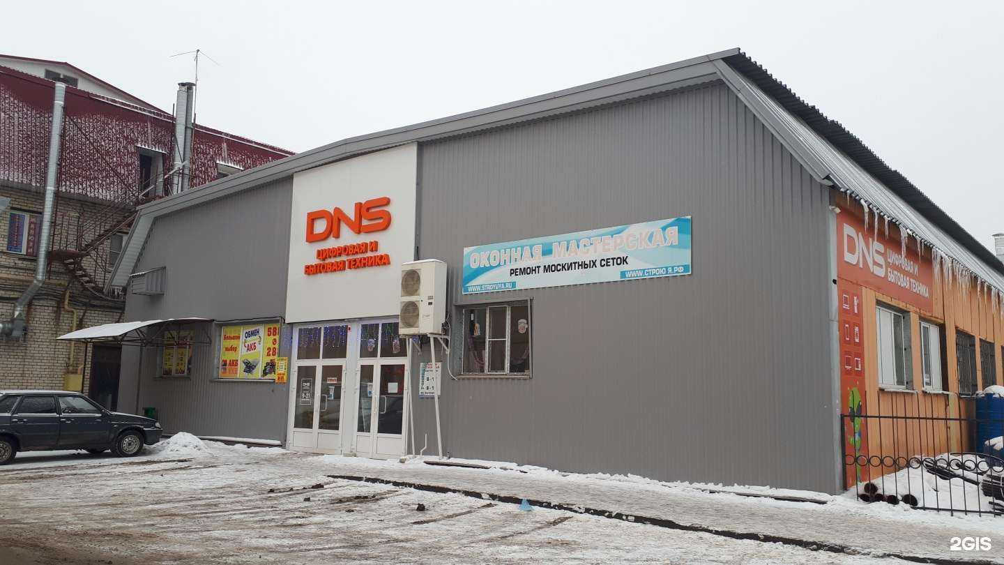 Отзывы на компанию Автомаг в Саратове c фото - фотография 2 из 2