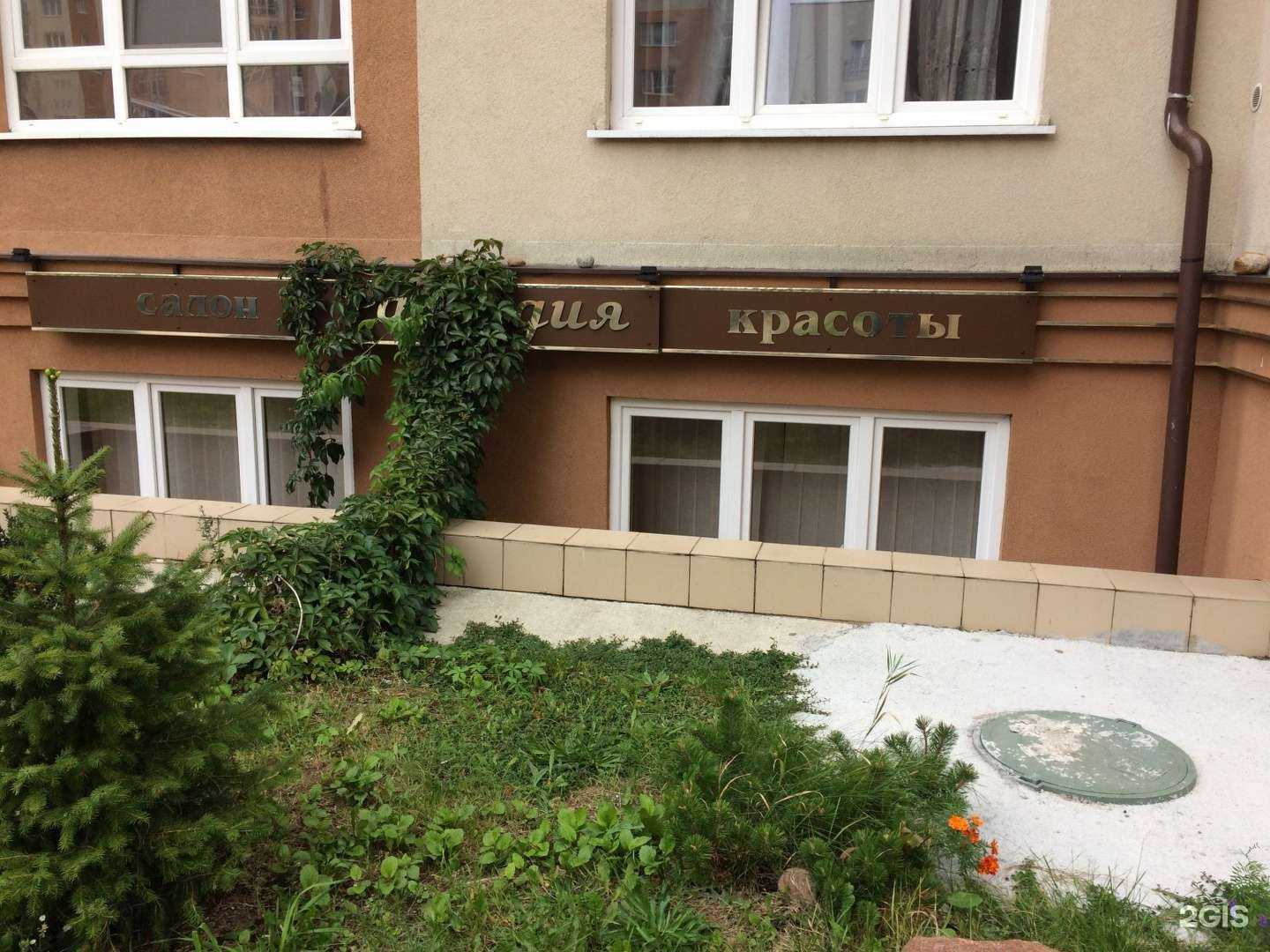 Отзывы на компанию Рапсодия в Калининграде c фото