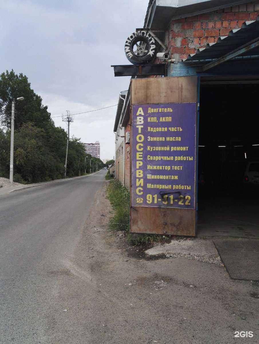 Отзывы на компанию СТО26регион в г. Ставрополь c фото