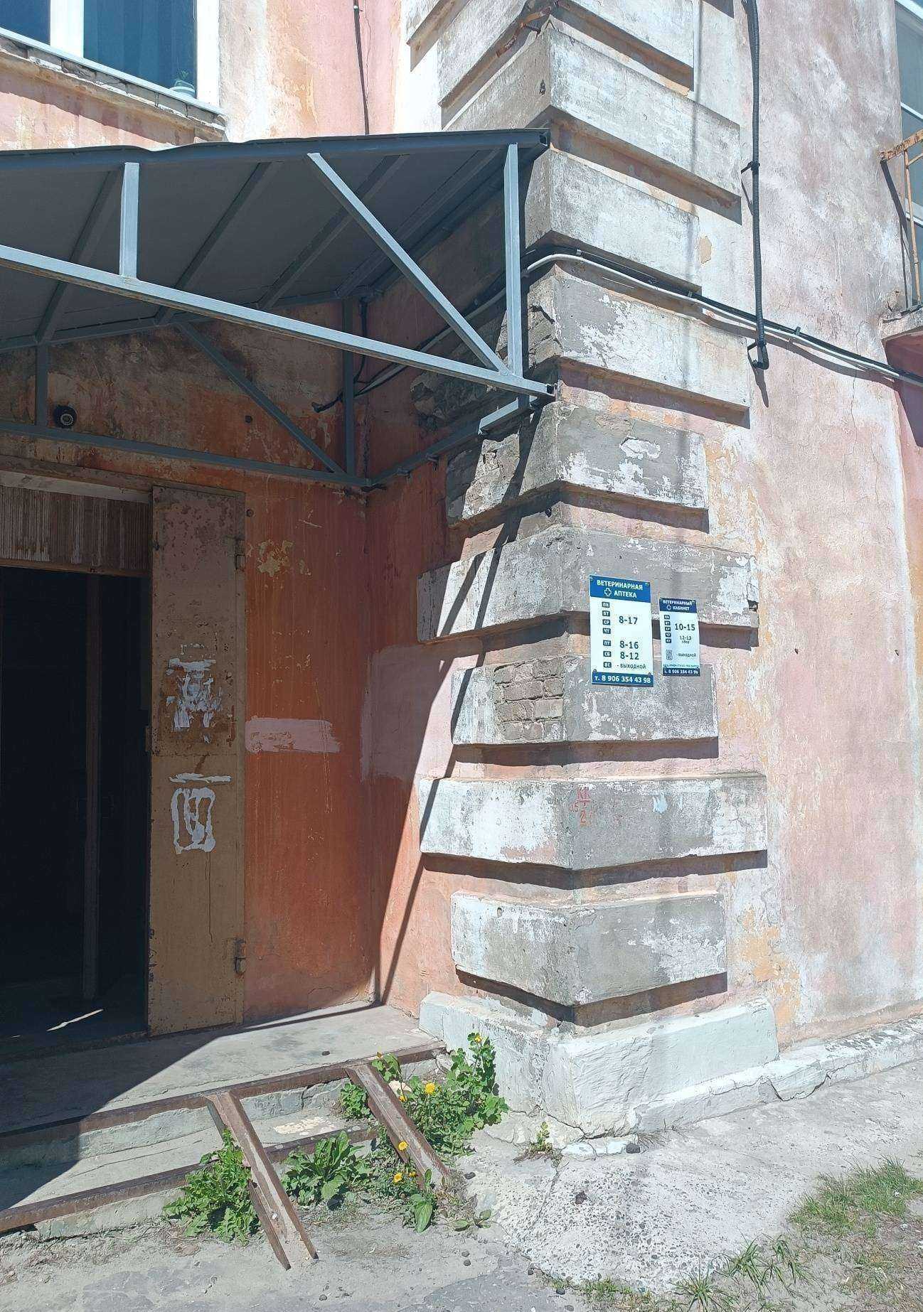 Отзывы на компанию Ветеринарный кабинет в Заволжье c фото