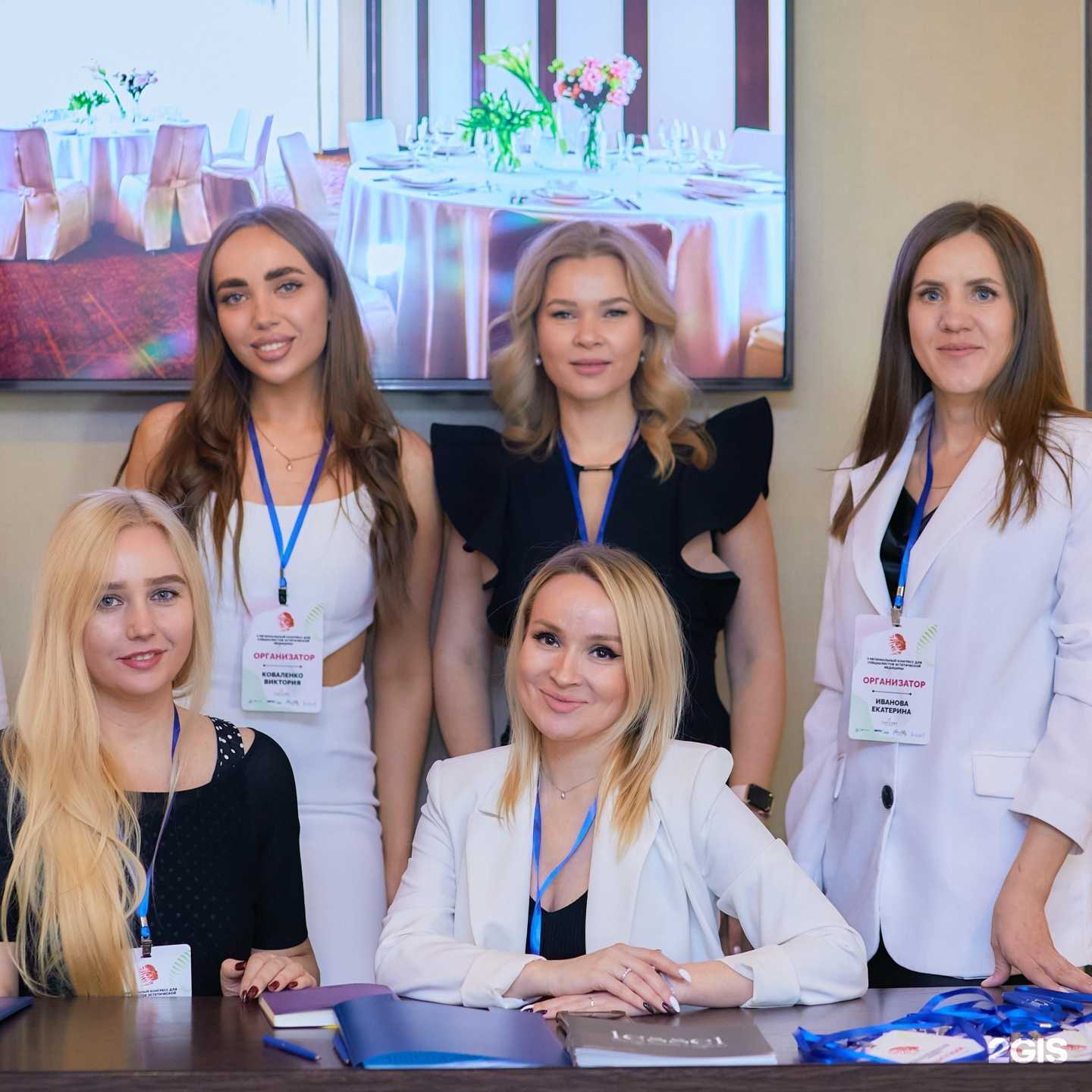 Отзывы на компанию Леди Лэнд в г. Новосибирск c фото