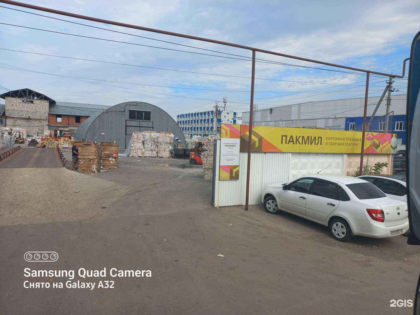 Отзывы на компанию Пакмил в Тольятти c фото - фотография 2 из 2