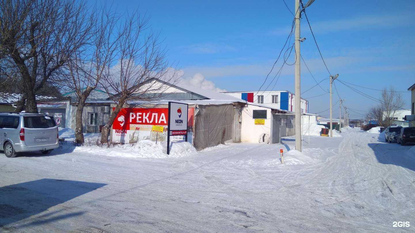 Отзывы на компанию Неон графикс в г. Тольятти c фото