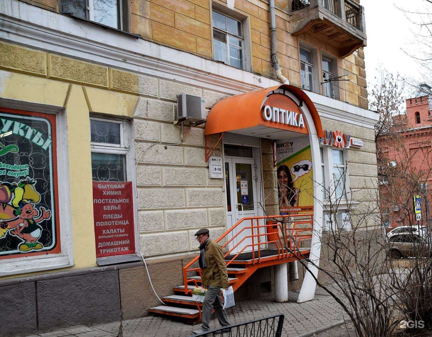 Отзывы на компанию Вижу в г. Саратов c фото