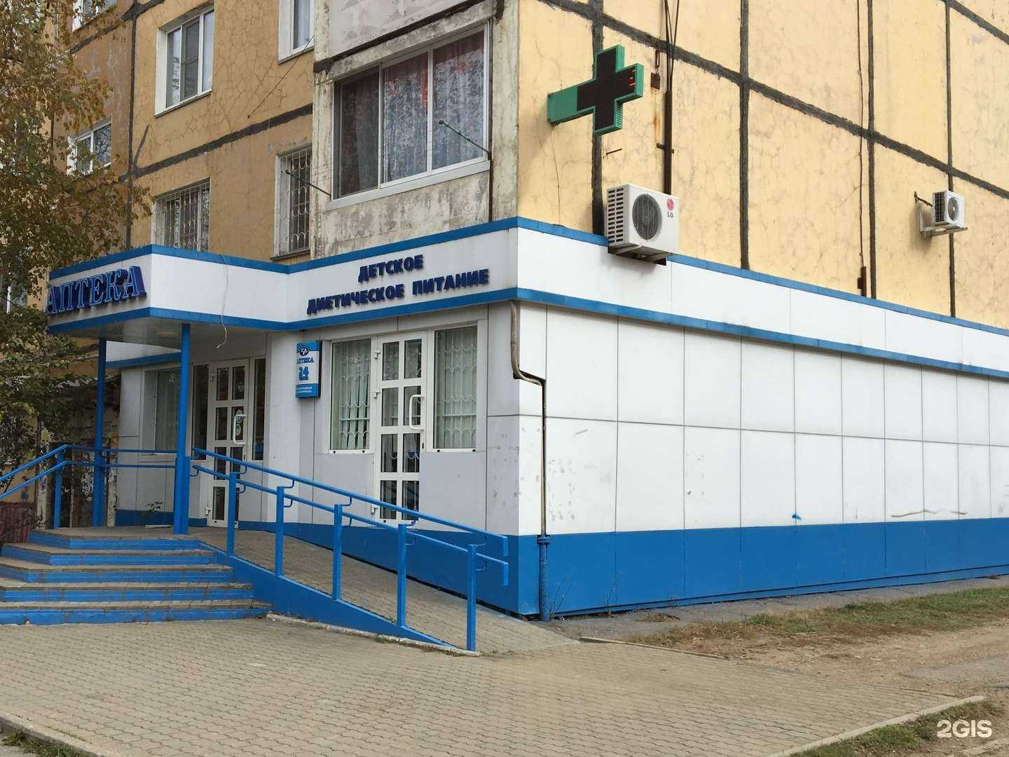 Отзывы на компанию Аптекарь.рф в Хабаровске c фото