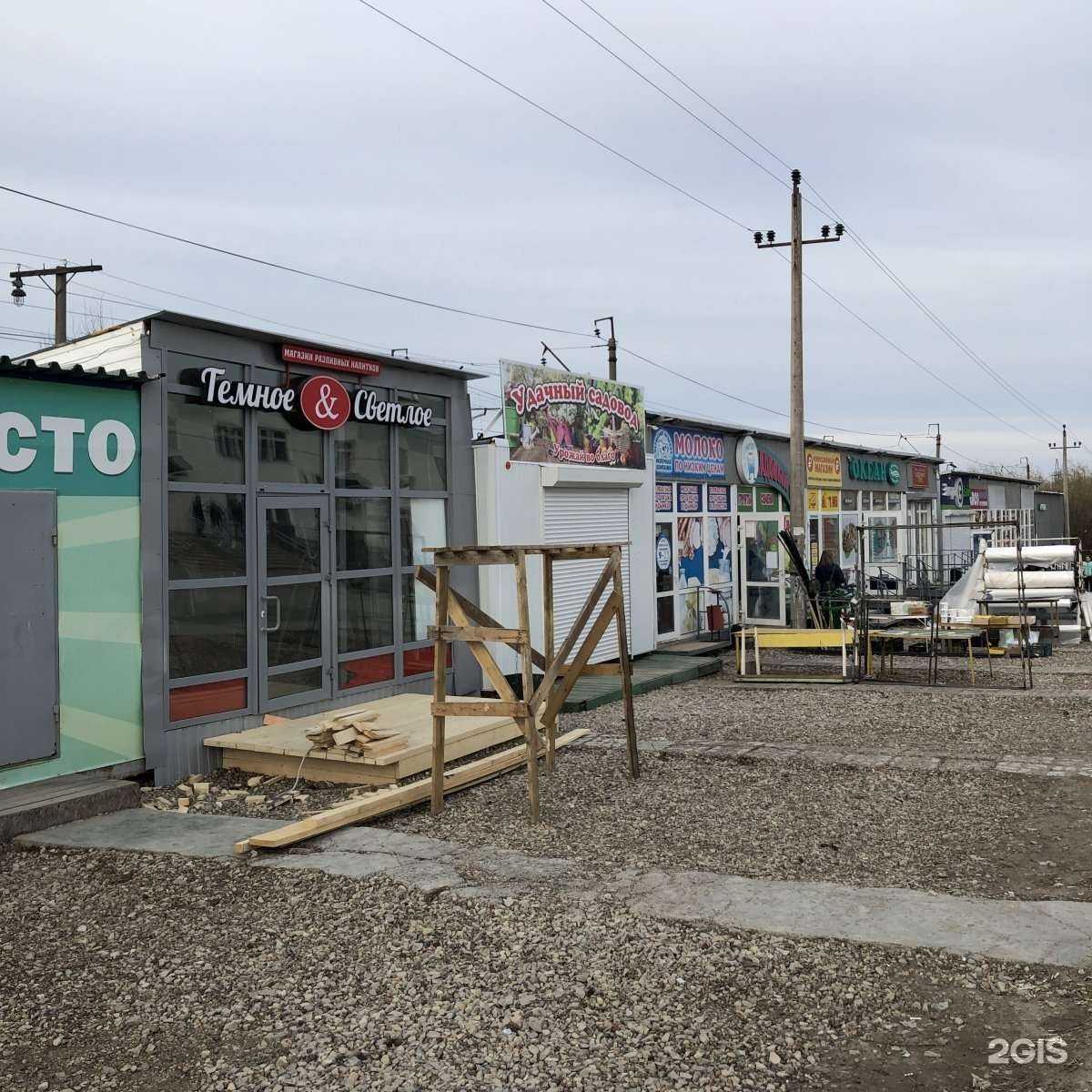 Отзывы на компанию Шаверма Хаус в Перми c фото - фотография 2 из 2