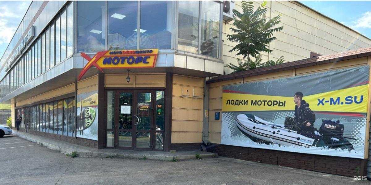 Отзывы на компанию X-motors в г. Краснодар c фото