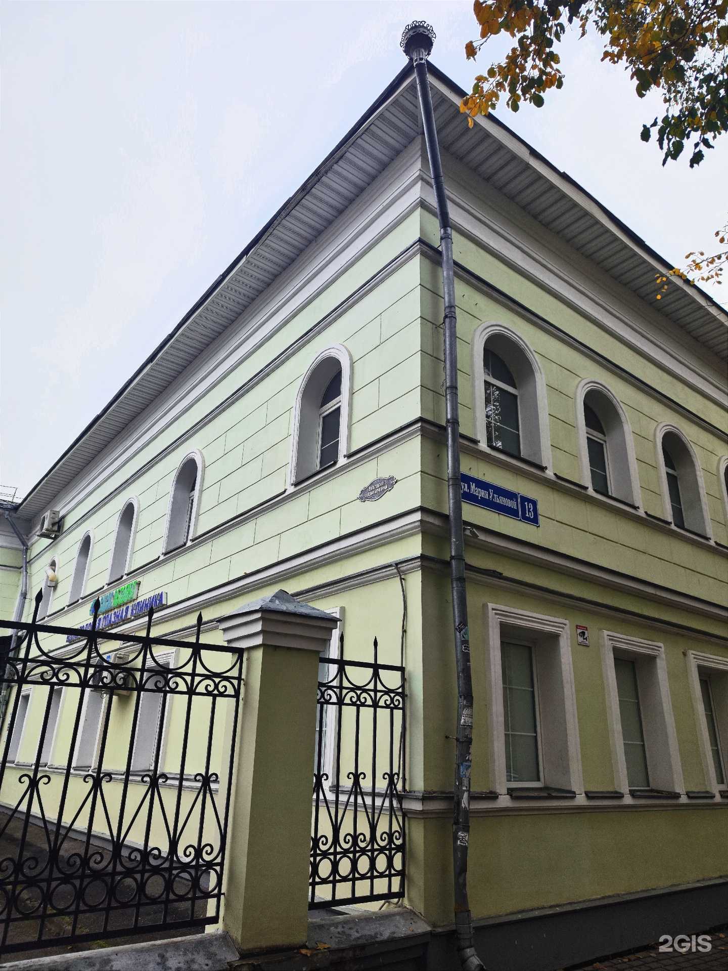 Отзывы на компанию Визус-абсолют в Вологде c фото - фотография 2 из 2