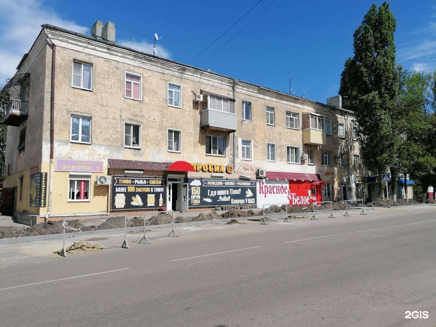 Отзывы на компанию Магазин цветов в г. Балашов c фото