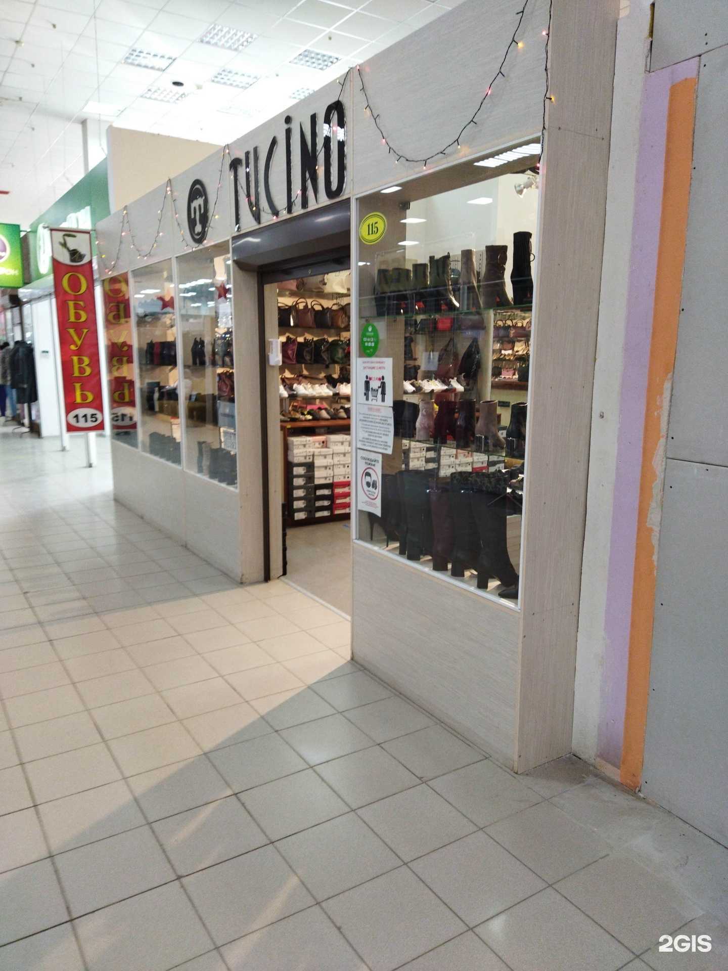 Отзывы на компанию Tucino в г. Астрахань c фото