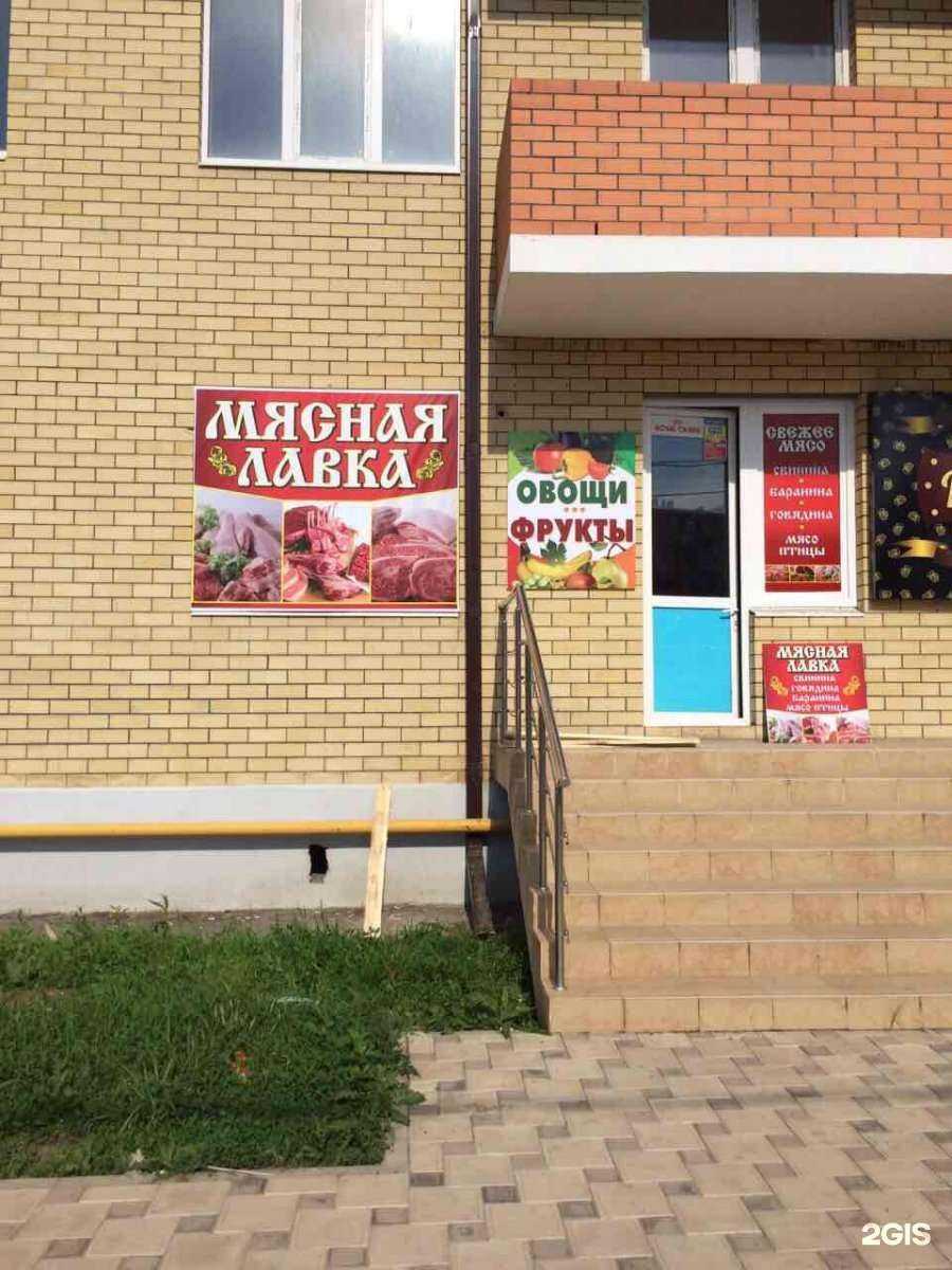 Отзывы на компанию Нож & мясо в Краснодаре c фото