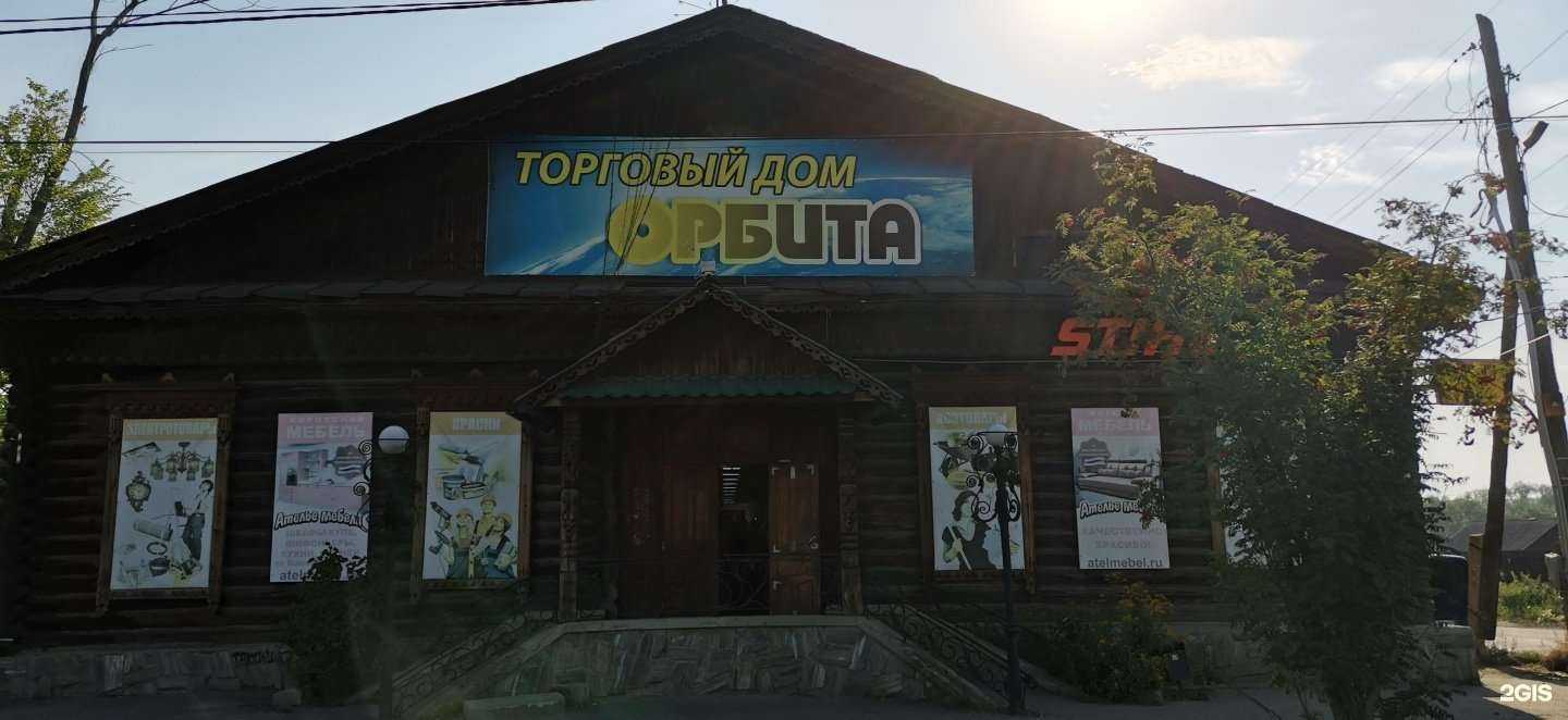 Отзывы на компанию Ателье мебели в Кыштыме c фото