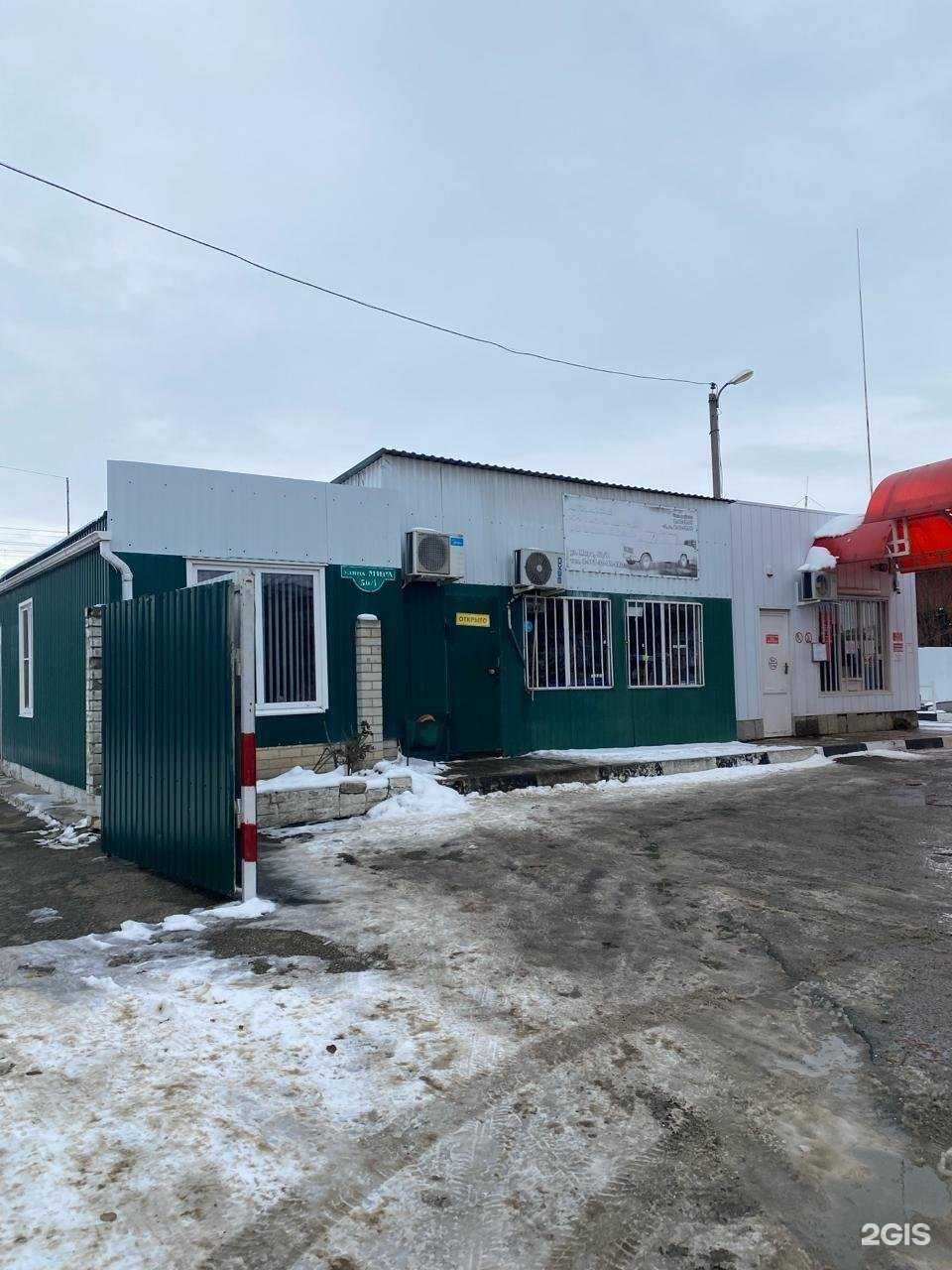 Отзывы на компанию Три тысячи мелочей для ваших жигулей в г. Армавир c фото