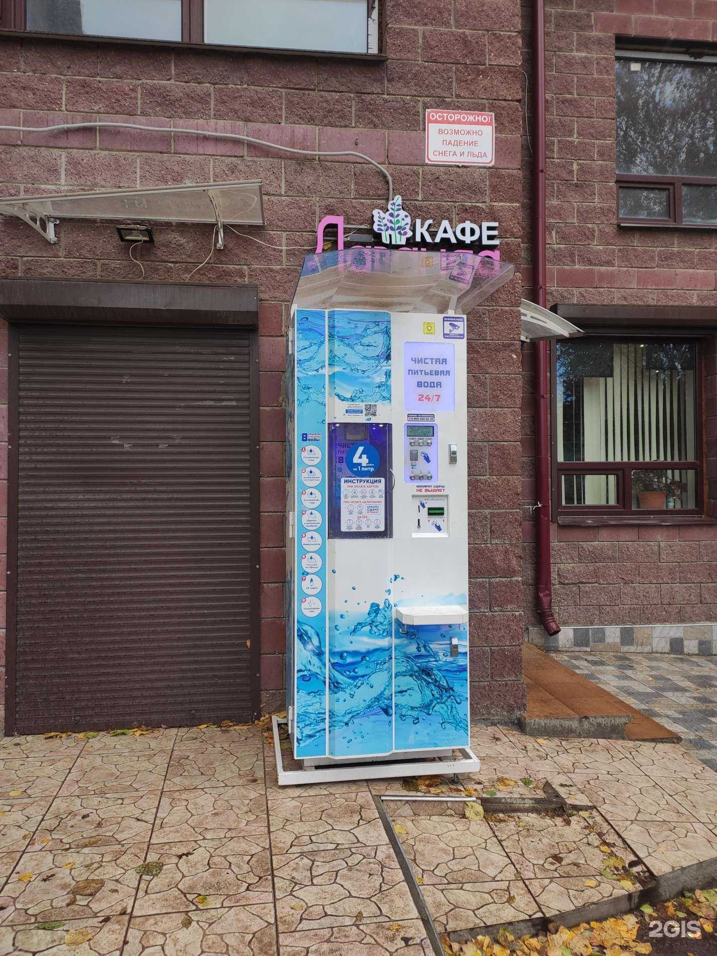 Отзывы на компанию Айсберг в г. Казань c фото