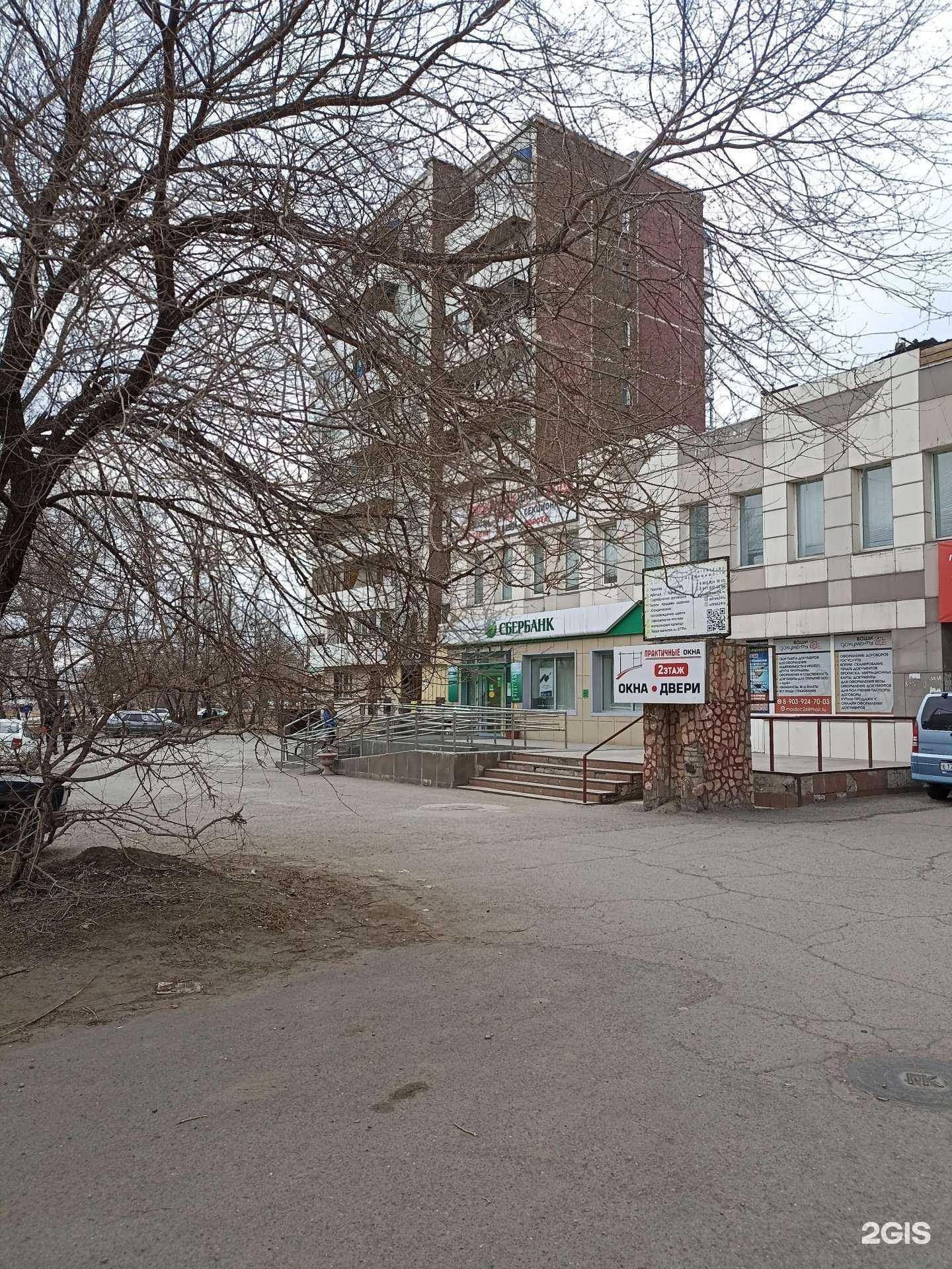 Отзывы на компанию Полисфинанс в г. Минусинск c фото