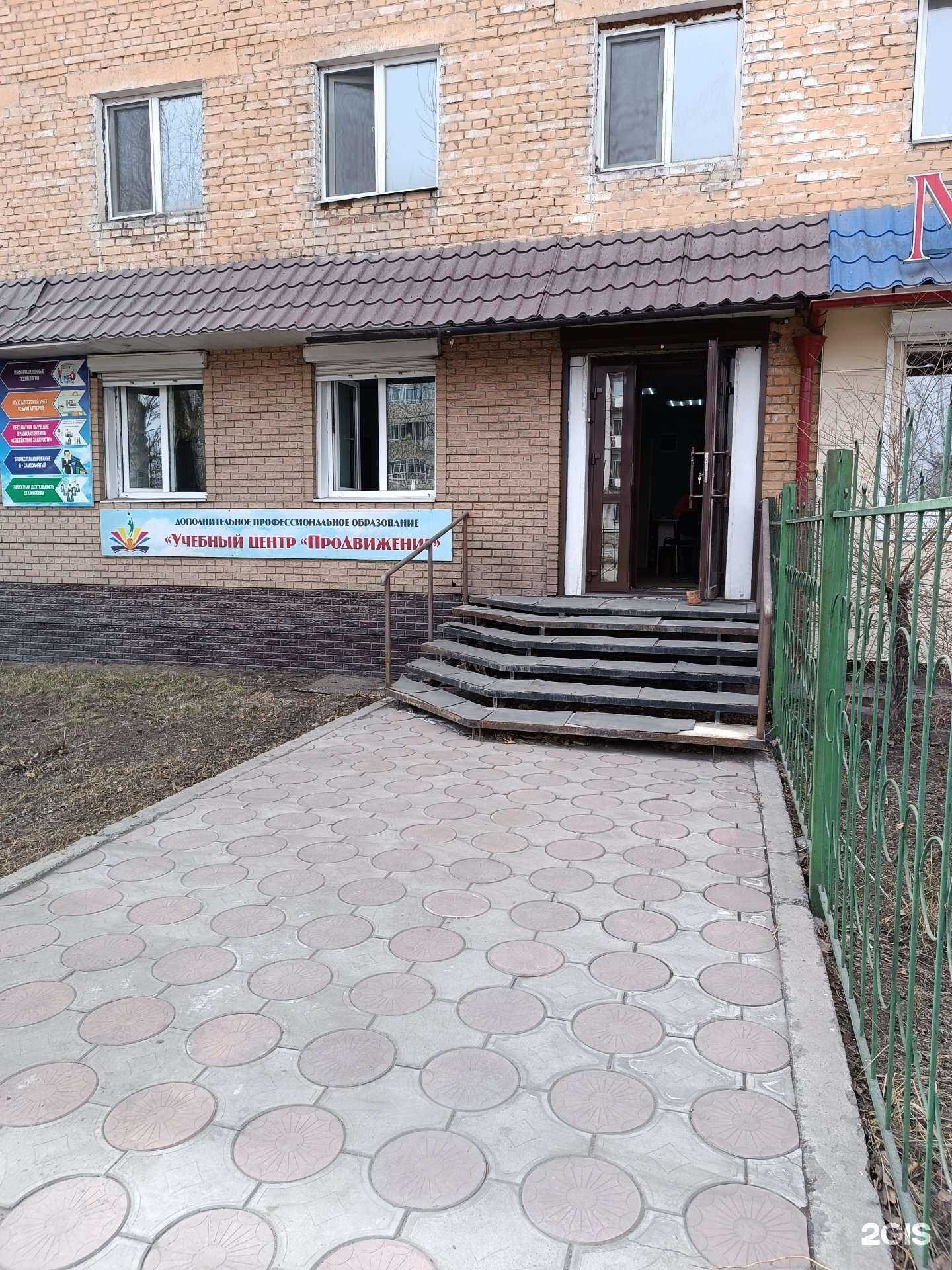 Отзывы на компанию Продвижение в Кызыле c фото