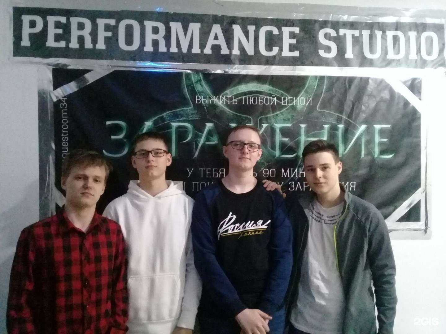 Отзывы на компанию Performance studio в Волгограде c фото