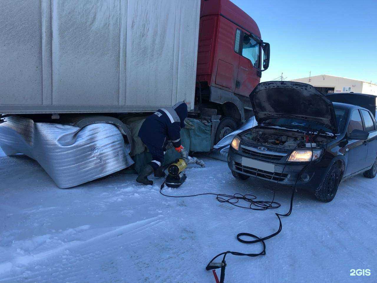 Отзывы на компанию Служба эвакуации и отогрева легковых, грузовых автомобилей и технической помощи на дороге в г. Тюмень c фото