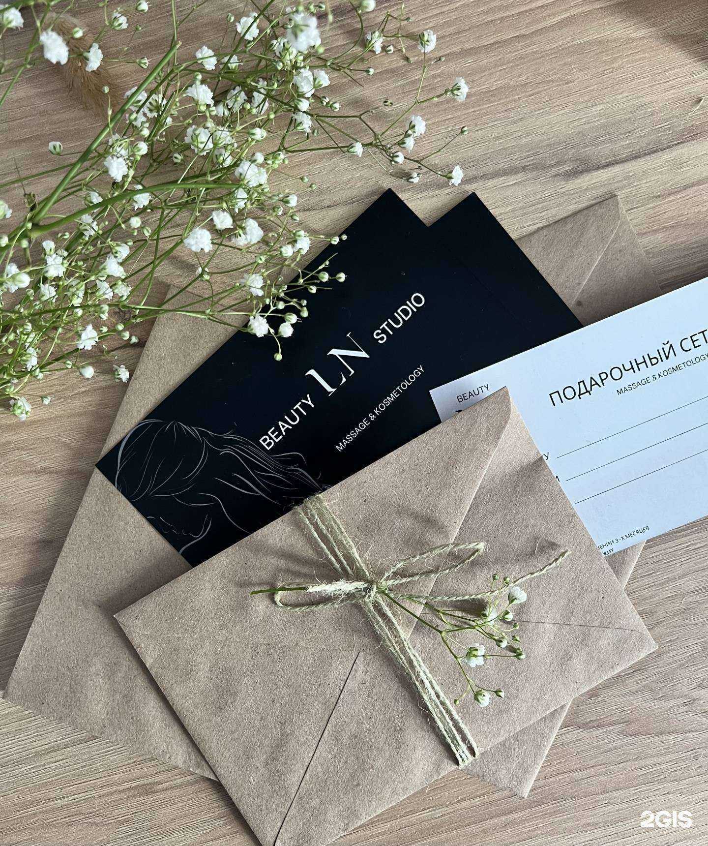 Отзывы на компанию LN в Тюмени c фото