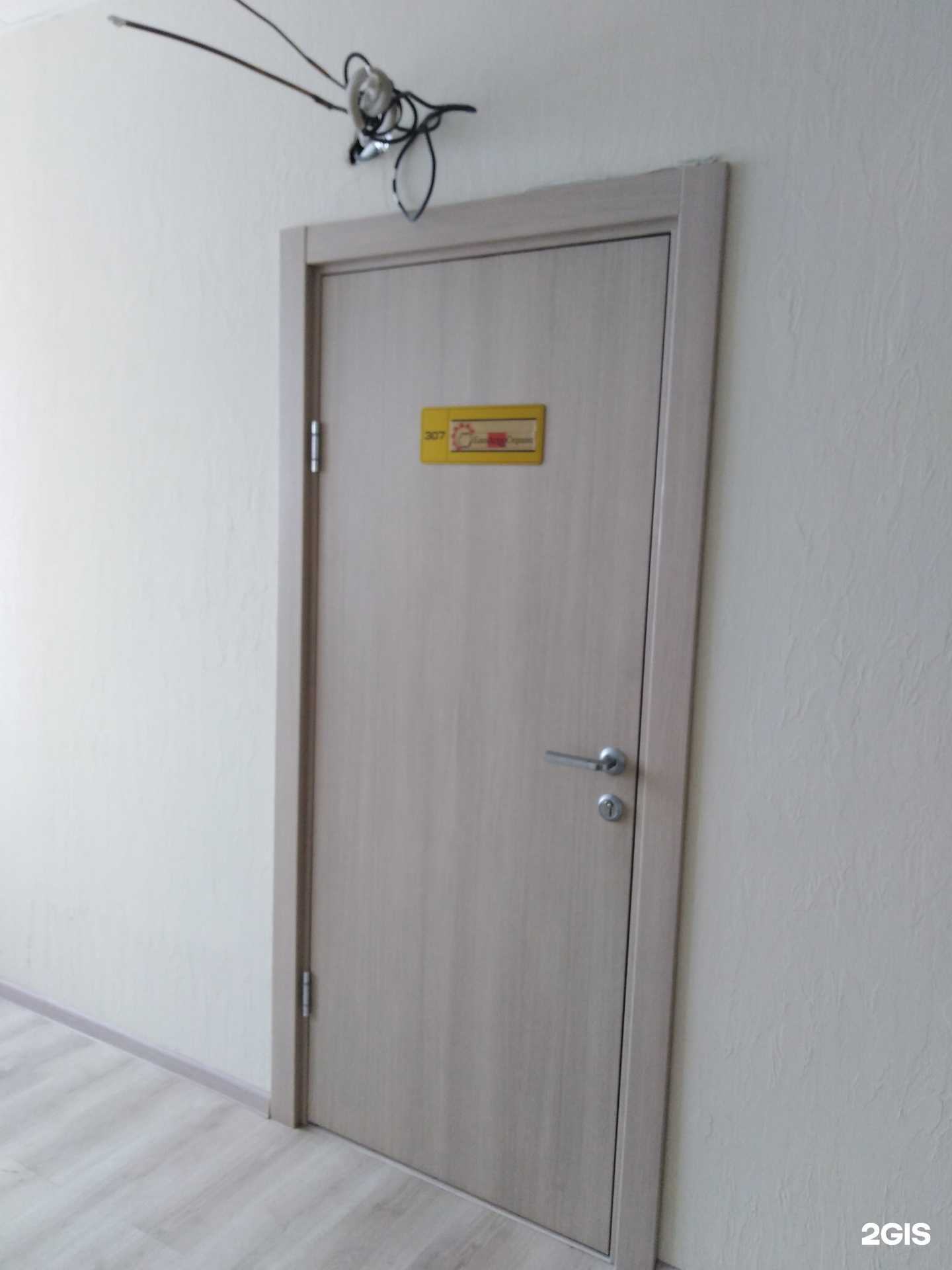 Отзывы на компанию Биоагросервис в г. Саратов c фото