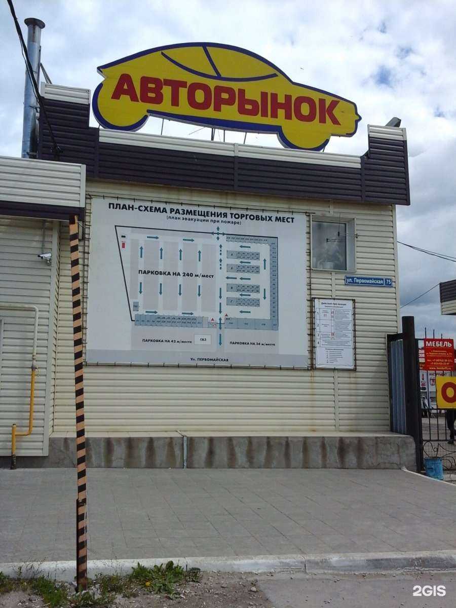 Отзывы на компанию Корея-авто в Новомосковске c фото - фотография 2 из 2