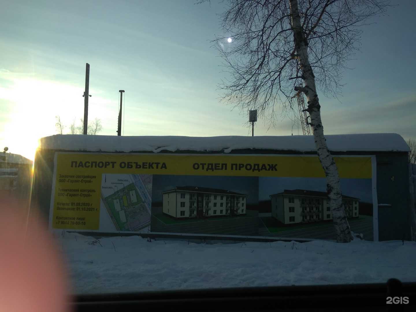 Отзывы на компанию Лаборатория красоты в Нижневартовске c фото - фотография 2 из 2