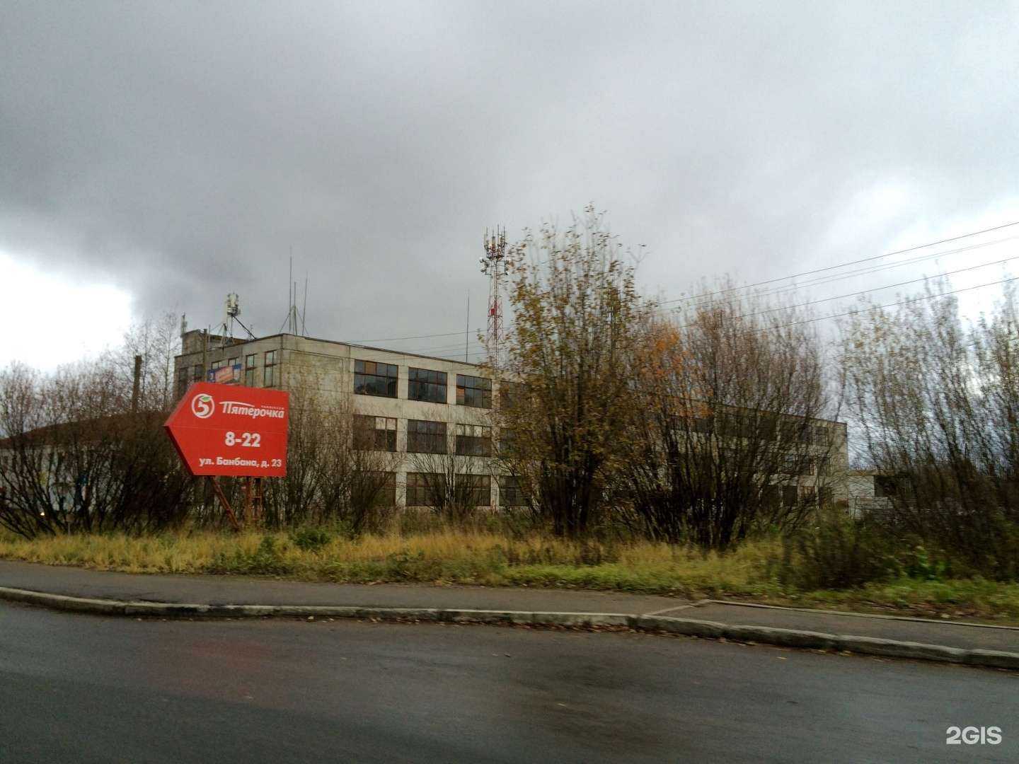 Отзывы на компанию Хатка-стройматериалы в Сыктывкаре c фото - фотография 2 из 2