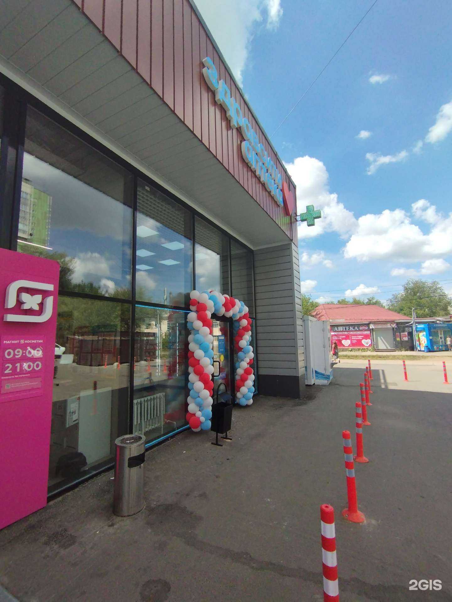 Отзывы на компанию Здравсити в Нижнем Новгороде c фото