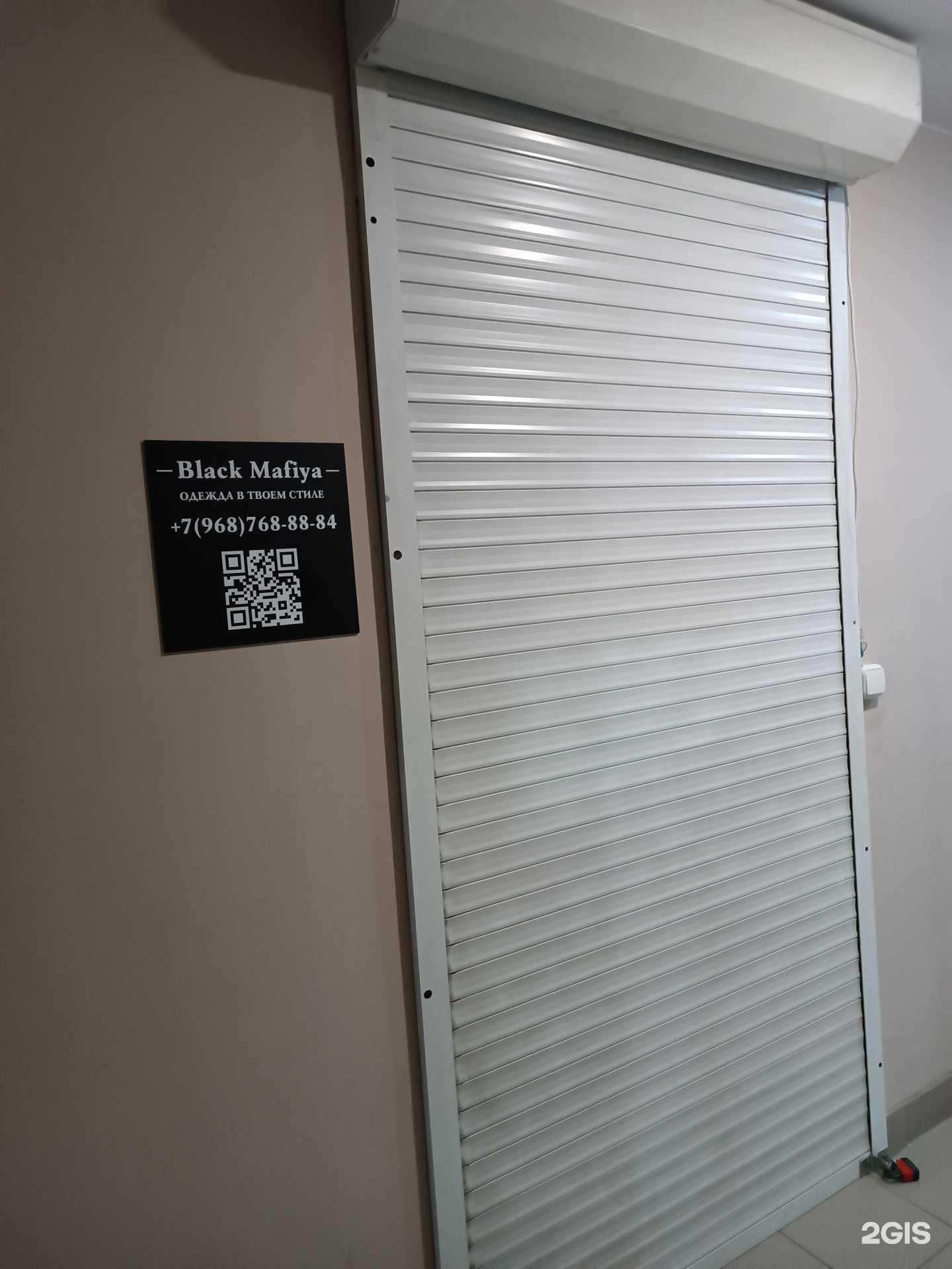 Отзывы на компанию Black mafiya в Нижнем Новгороде c фото