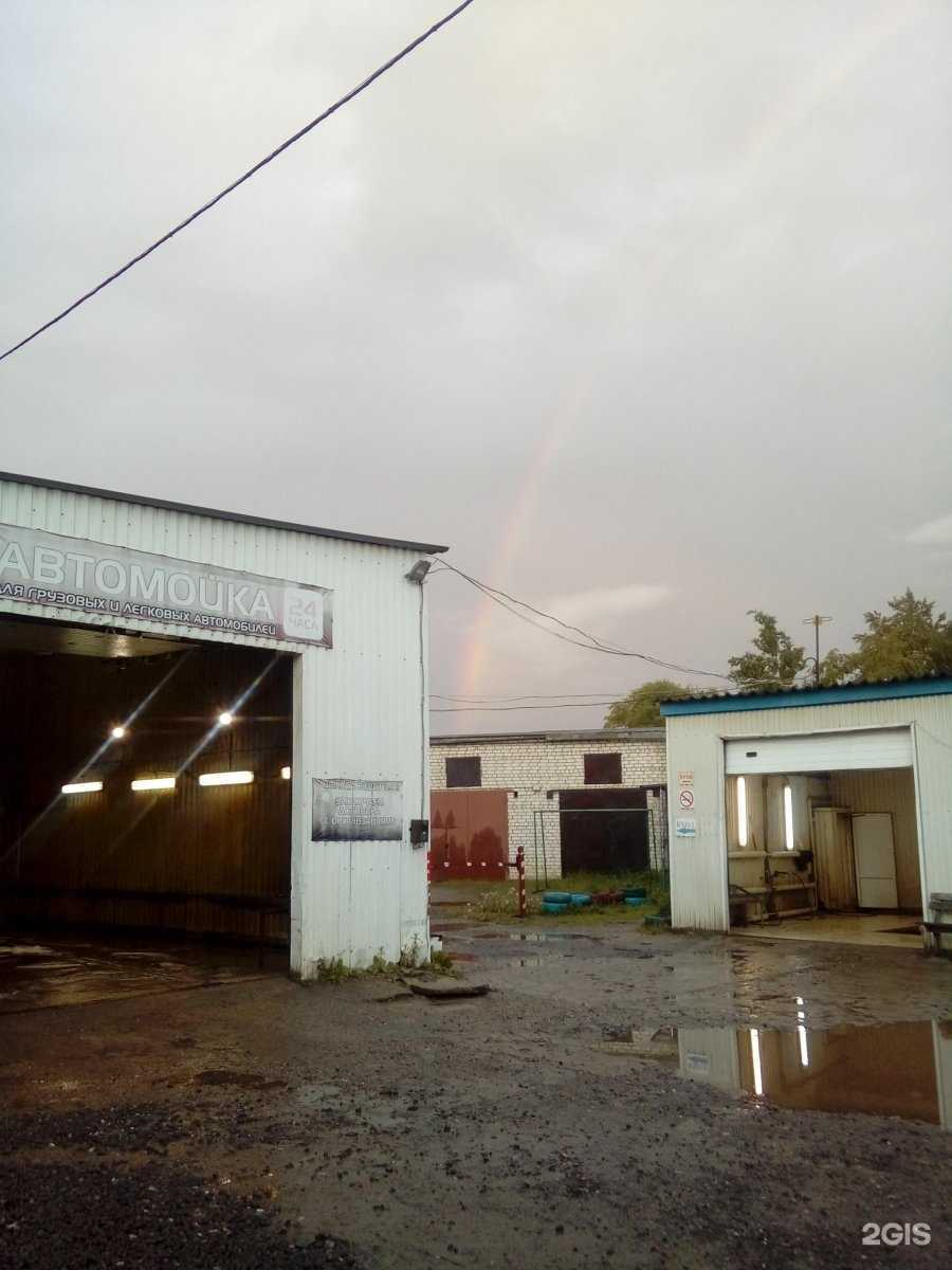 Отзывы на компанию Автомойка в г. Вологда c фото