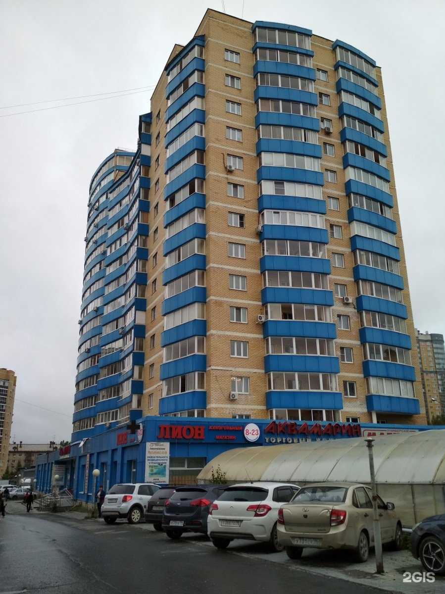 Отзывы на компанию Цирюльня на Сулимова в Екатеринбурге c фото - фотография 2 из 2