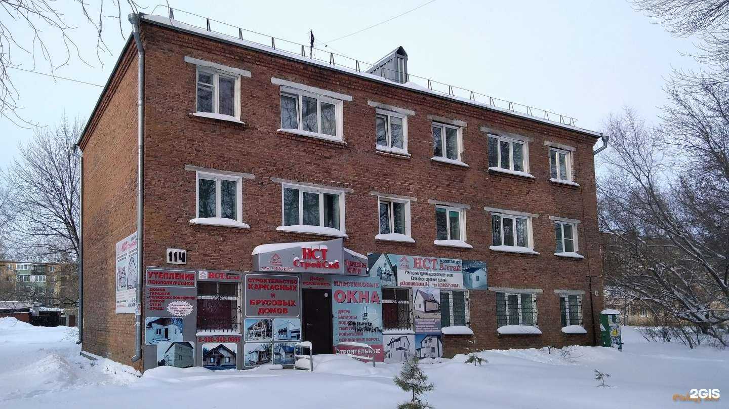 Отзывы на компанию Ноутбук плюс в Рубцовске c фото - фотография 2 из 2