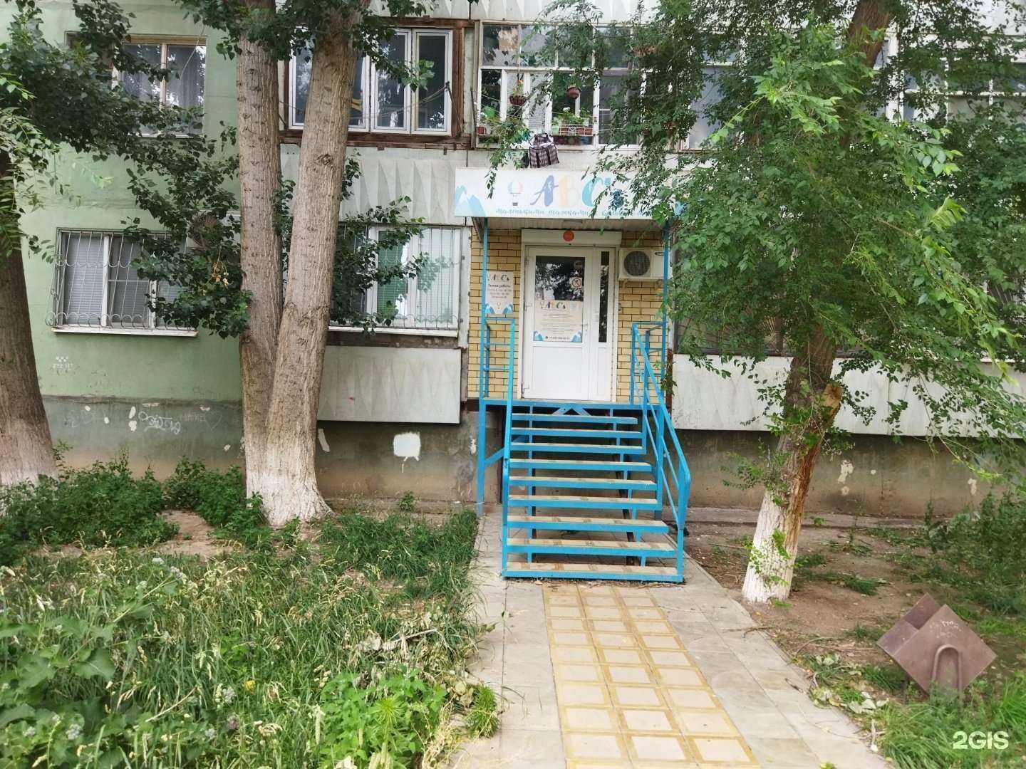 Отзывы на компанию Abc`s в г. Астрахань c фото